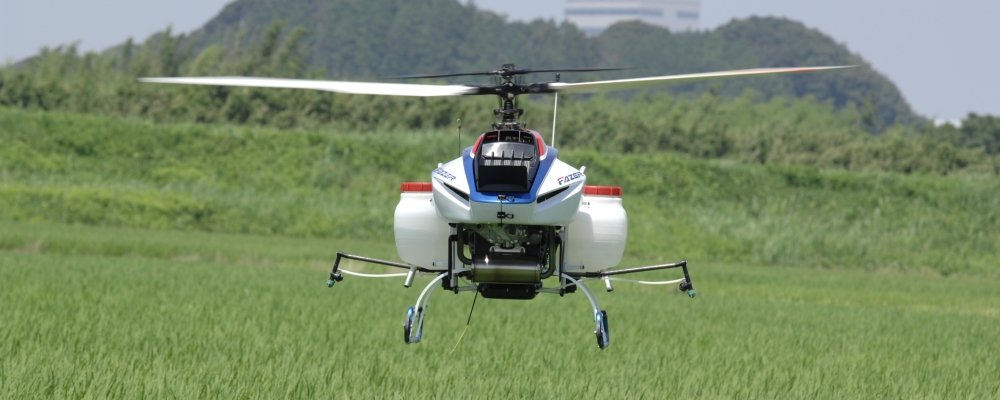 写真：ヤマハ産業用無人ヘリコプター　FAZER　R
