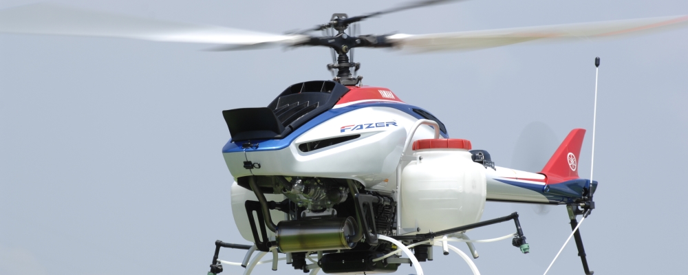 写真：ヤマハ産業用無人ヘリコプター　FAZER　R
